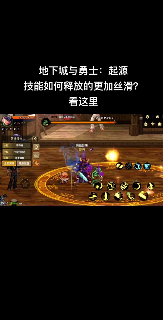 60版本刷悲鸣_dnf70版本悲鸣多少级可以打?_dnf70版本悲鸣怎么打