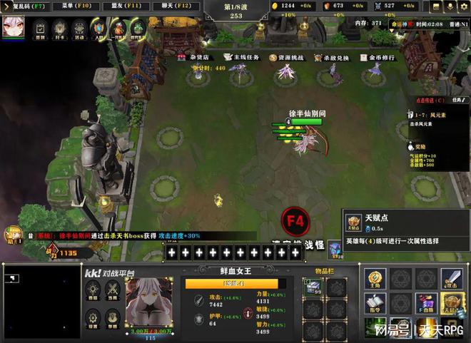 dnf70版本是什么意思_dnf官方出60版本了吗_Dnf60版本是什么样的?