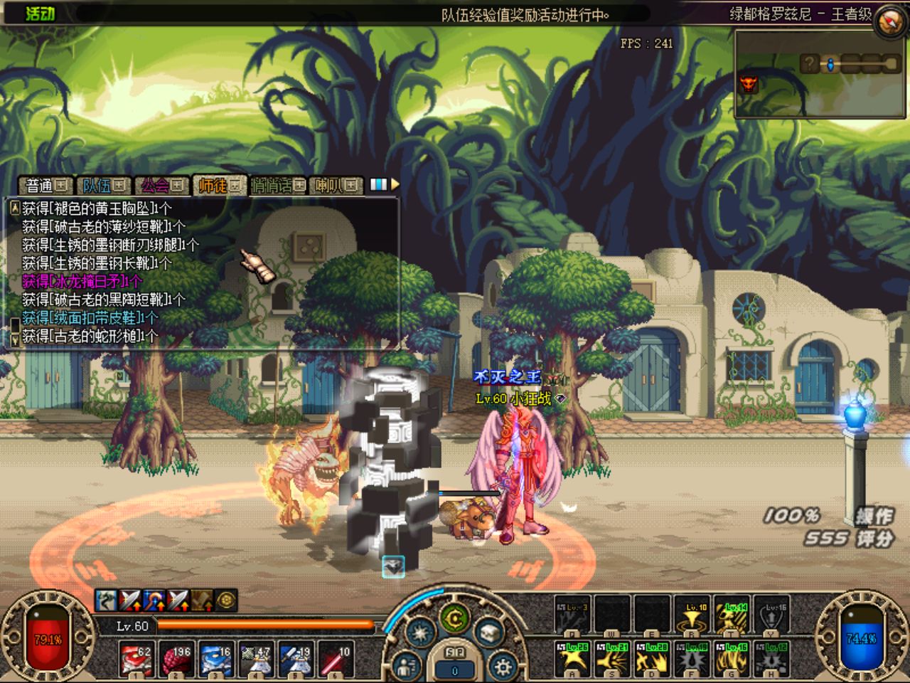 dnf70版本玩家——小狂战挑战绿都深渊